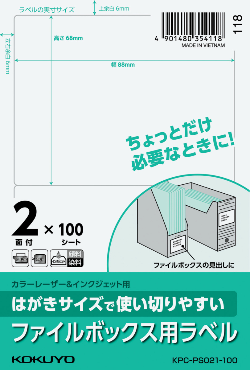 KPC-PS021-100