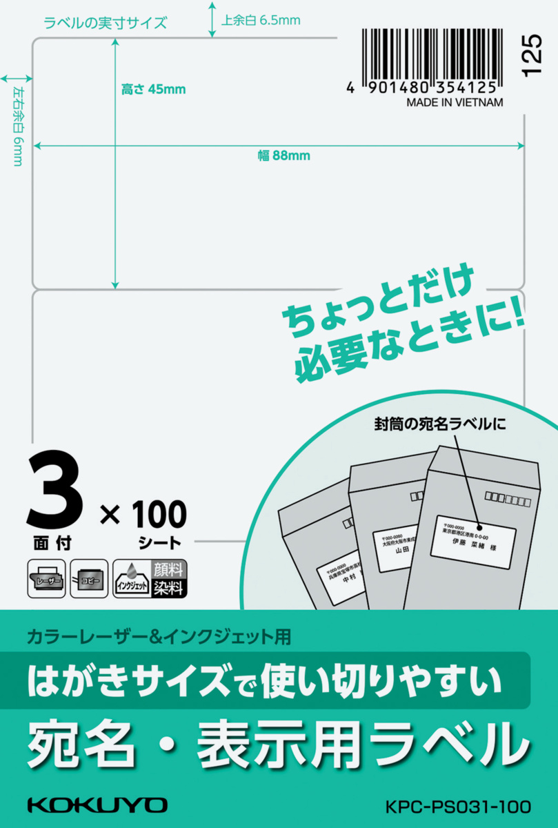 KPC-PS031-100
