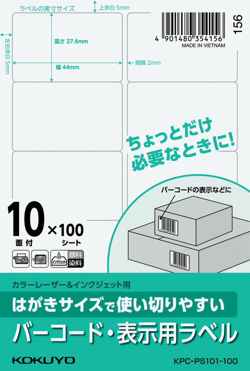 KPC-PS101-100
