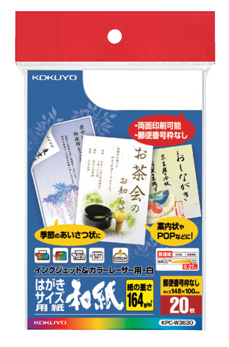 KPC-W3630