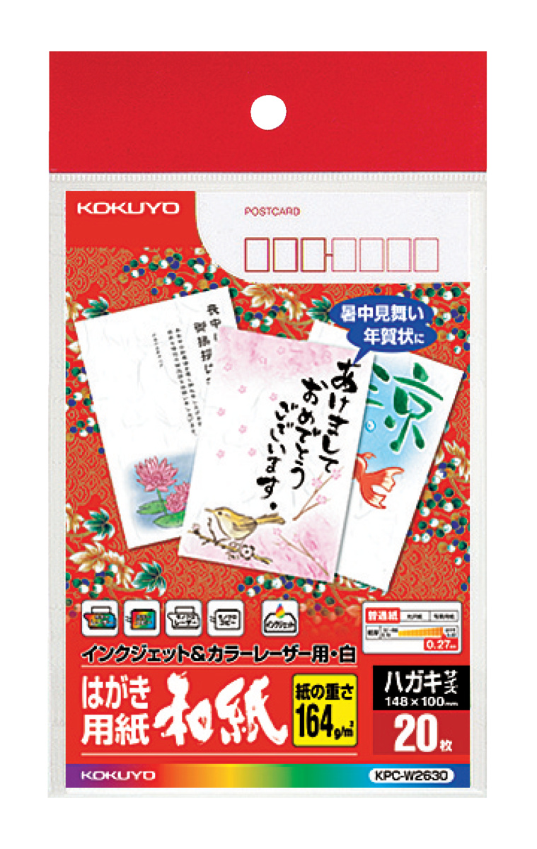 KPC-W2630