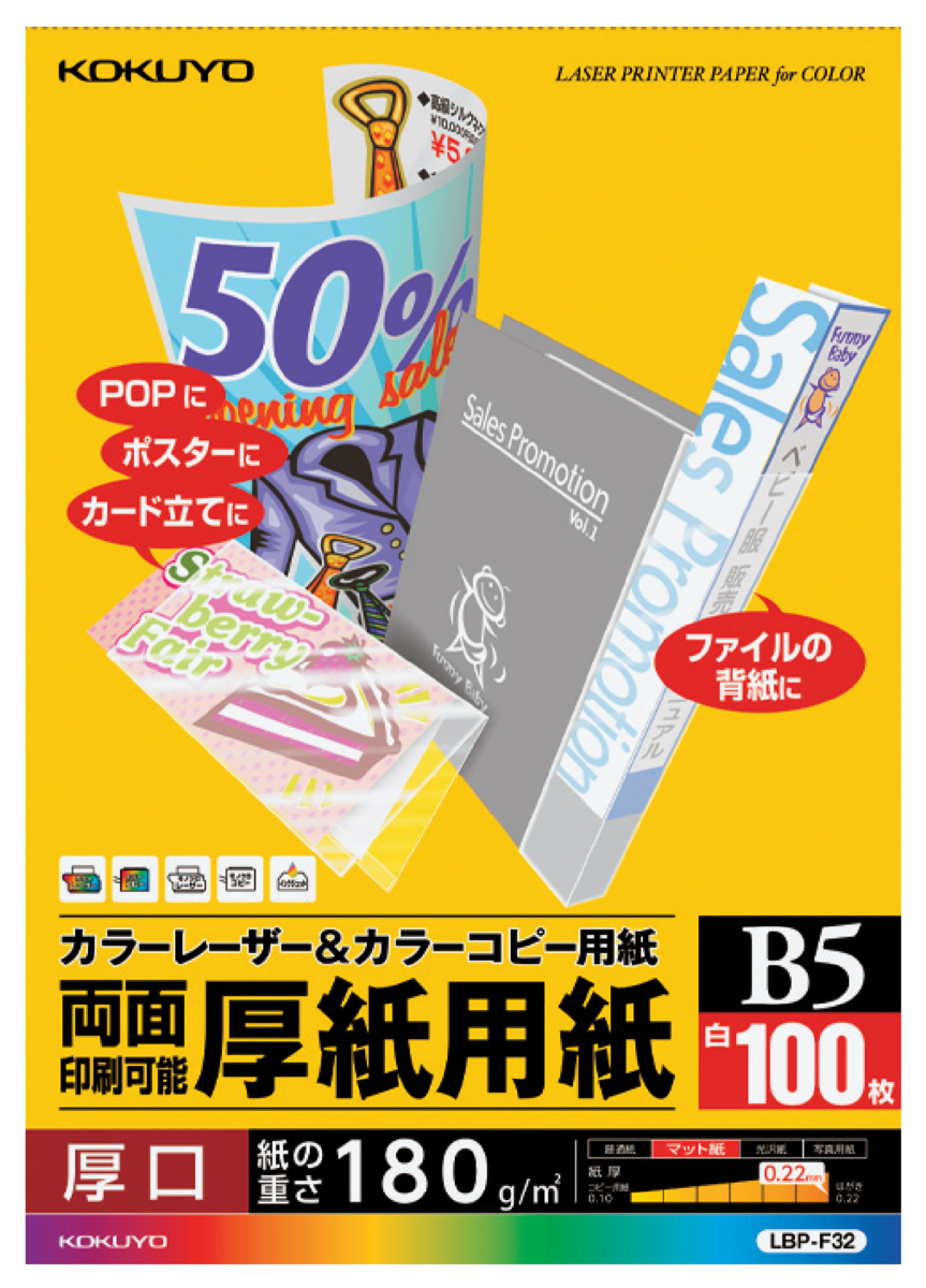 LBP-F32