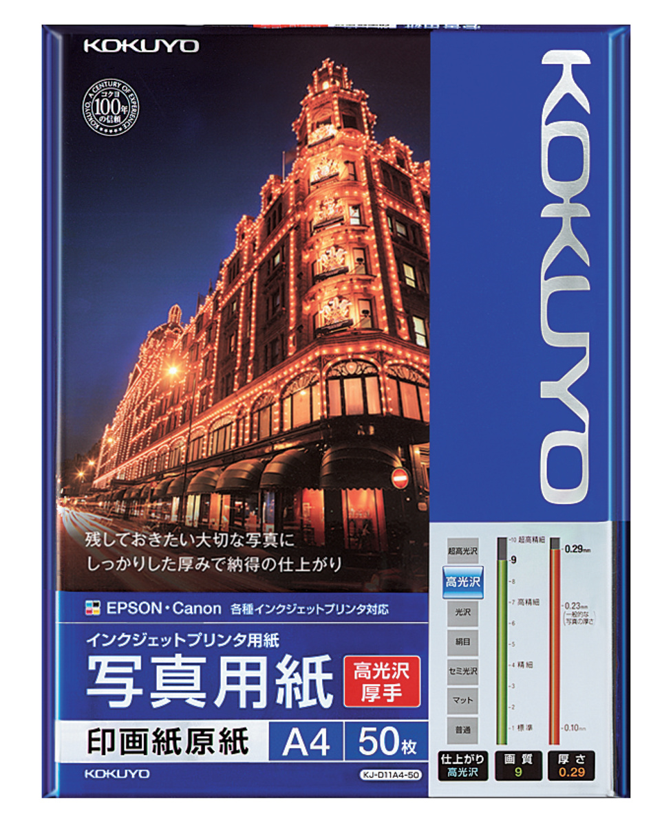 KJ-D11A4-50