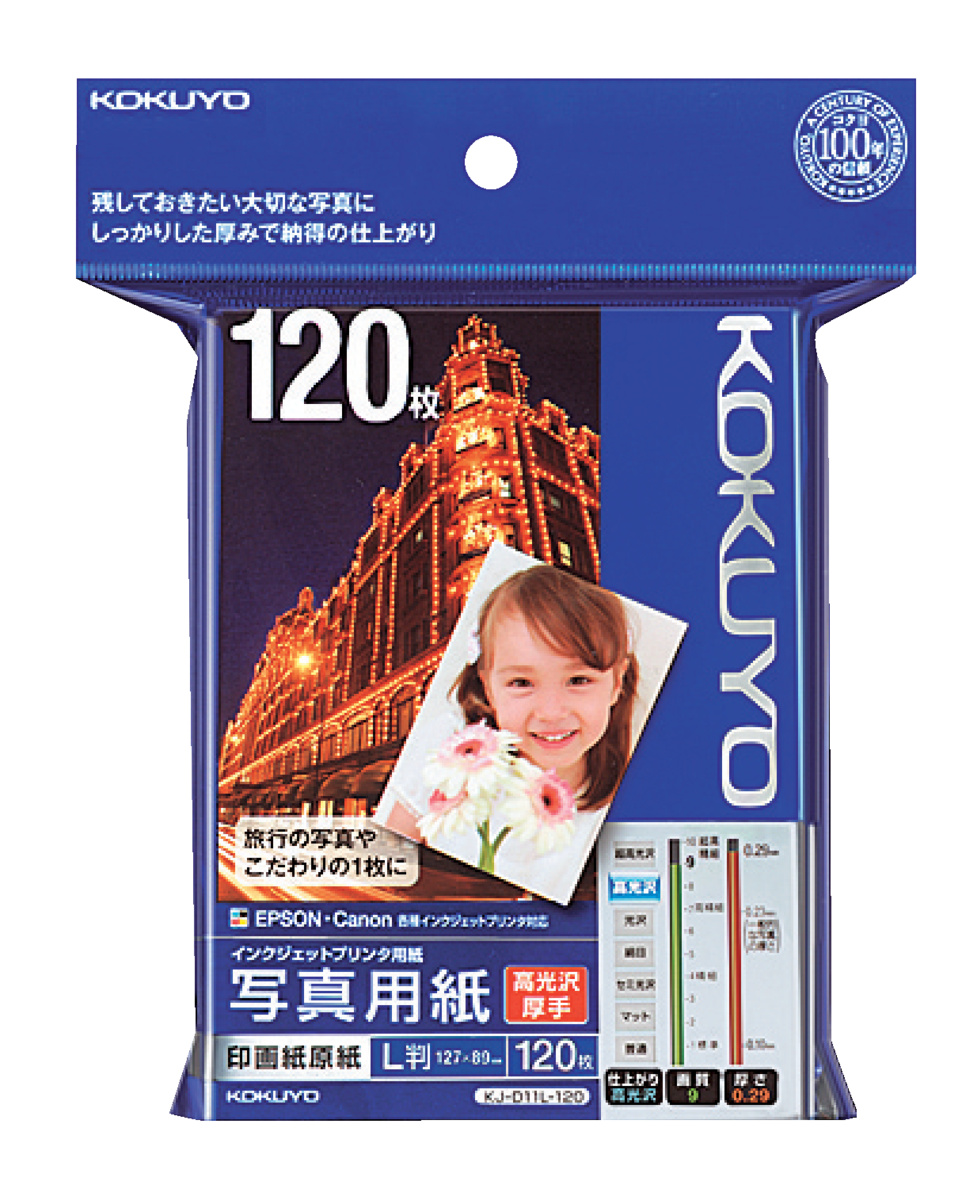 KJ-D11L-120