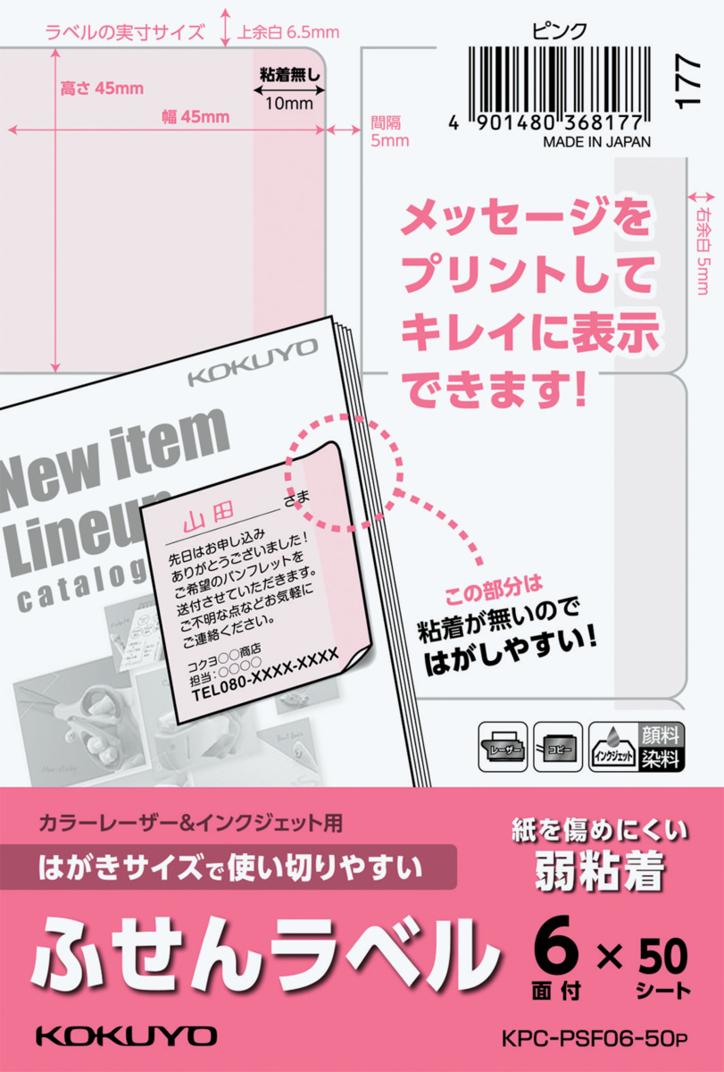 KPC-PSF06-50P