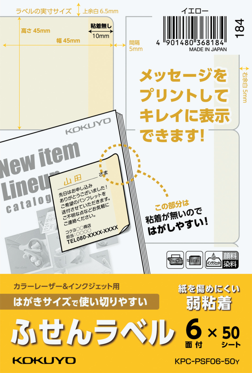 KPC-PSF06-50Y