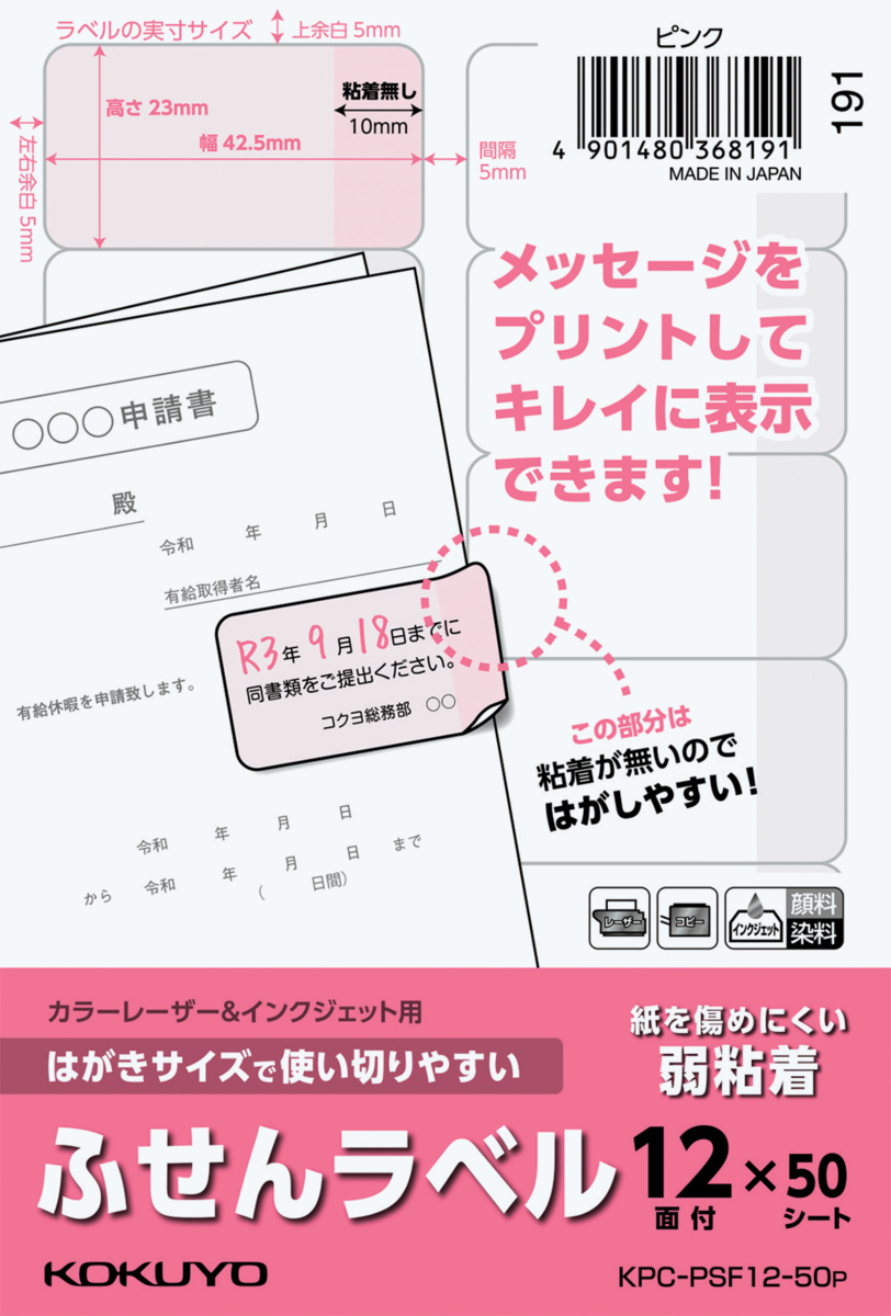KPC-PSF12-50P