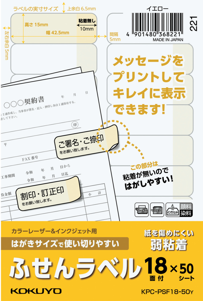 KPC-PSF18-50Y
