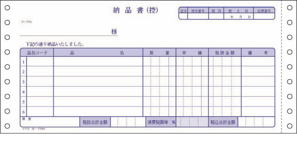EC-ﾃ1054