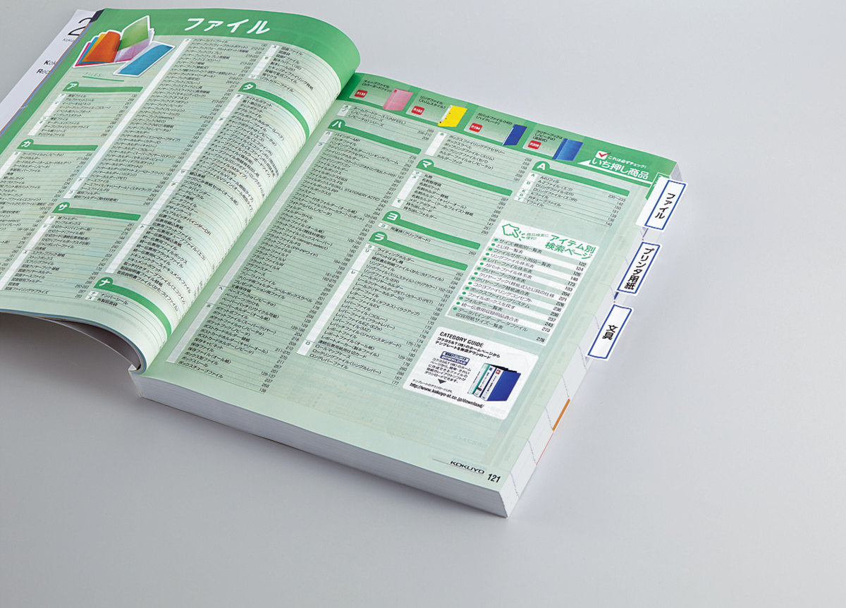LBP-T2590B