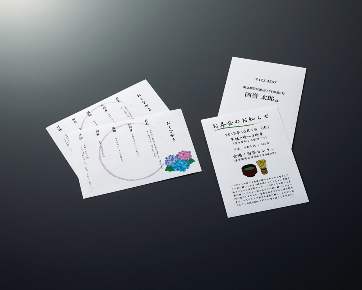 KPC-W3630
