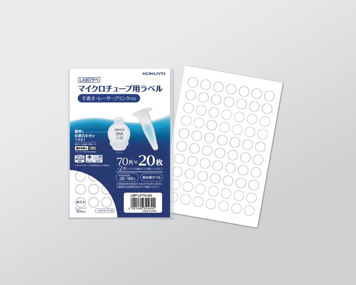 LBP-LP70-20