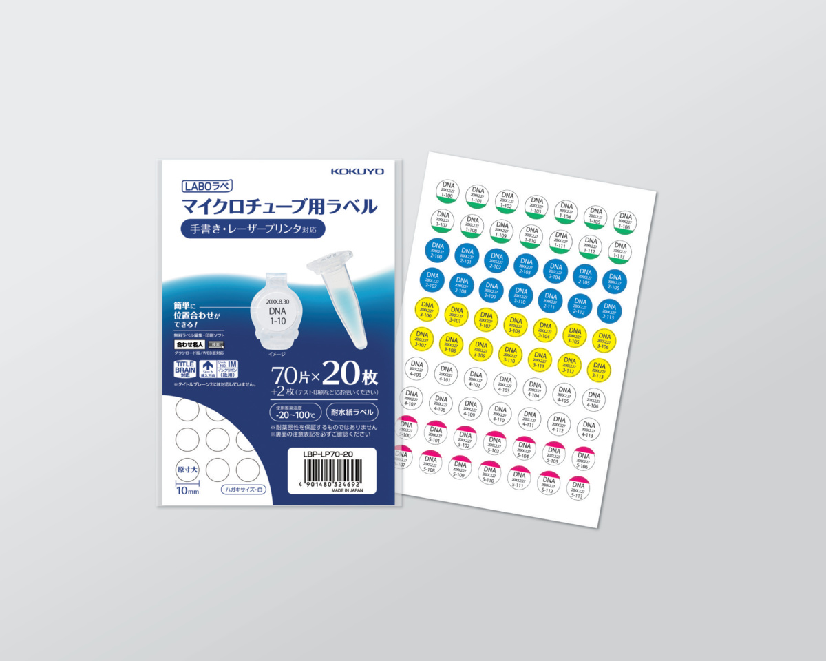 LBP-LP70-20