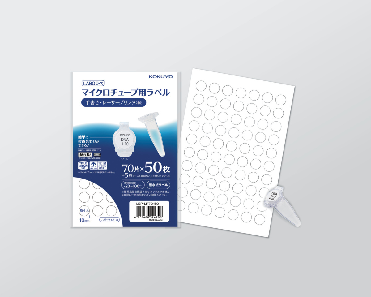 LBP-LP70-50