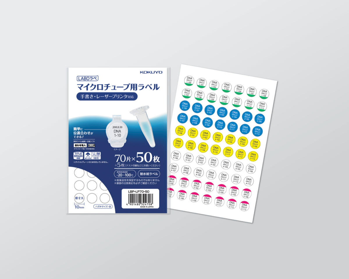LBP-LP70-50