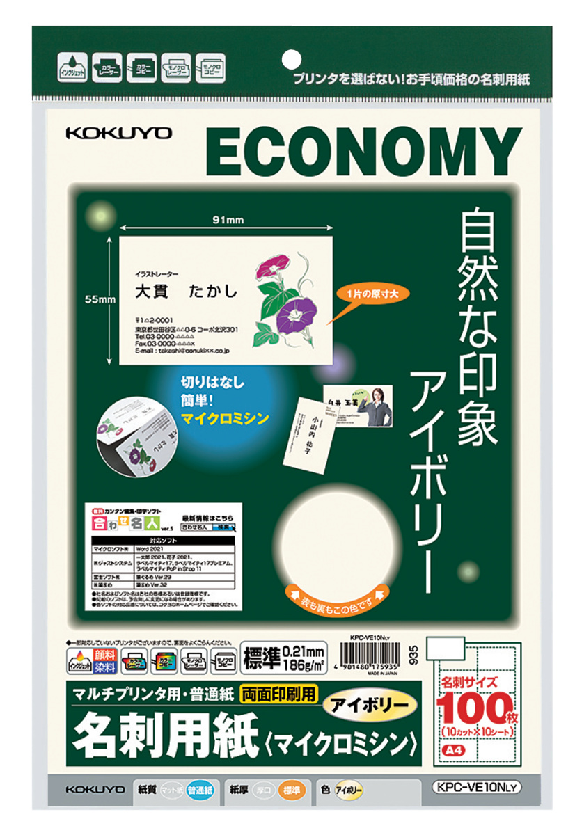 KPC-VE10NLY