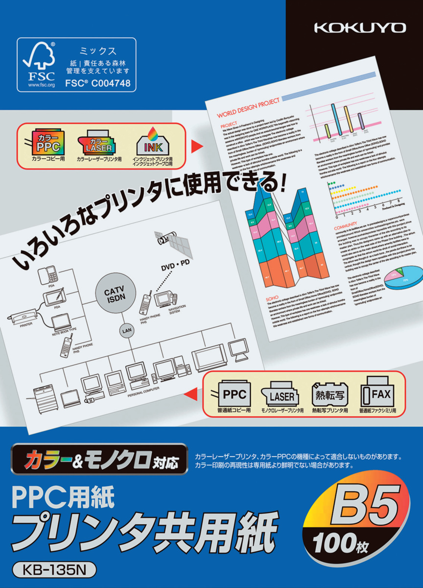 KB-135N