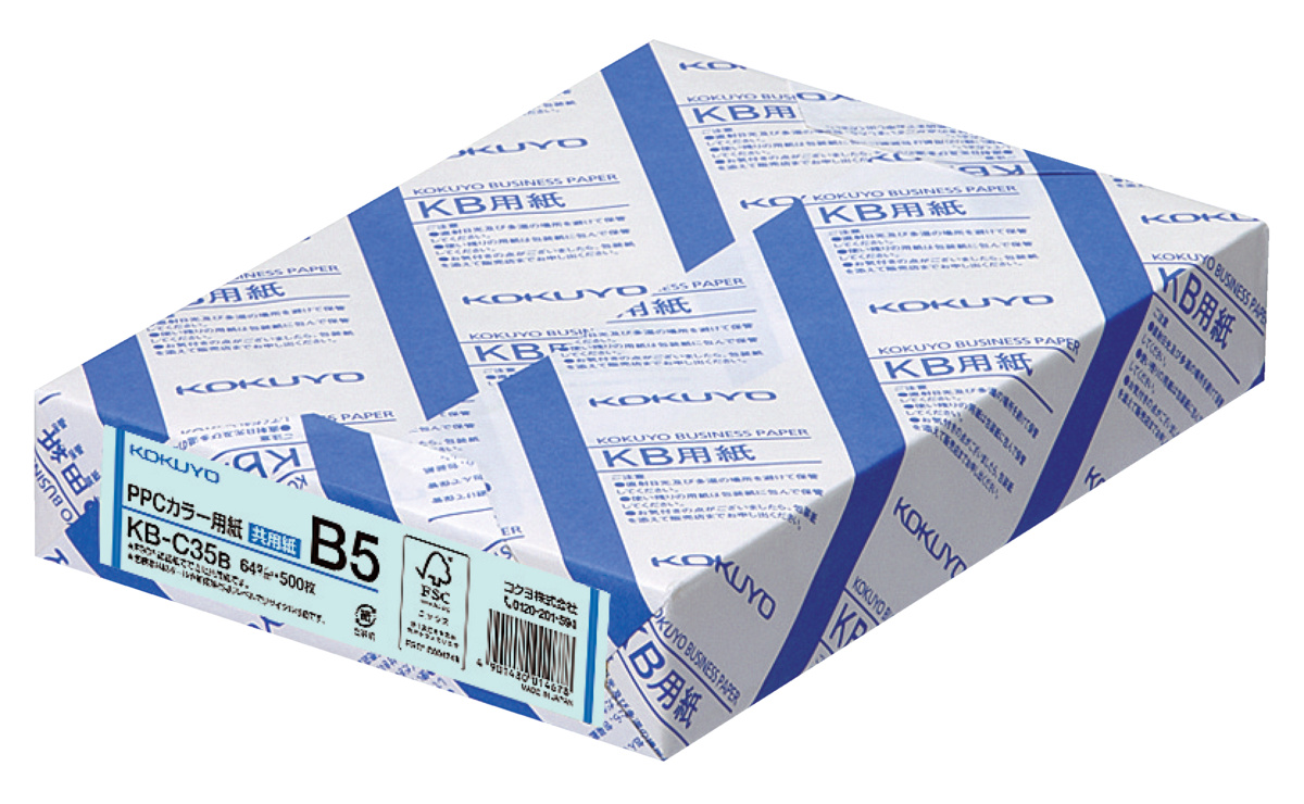 KB-C35B