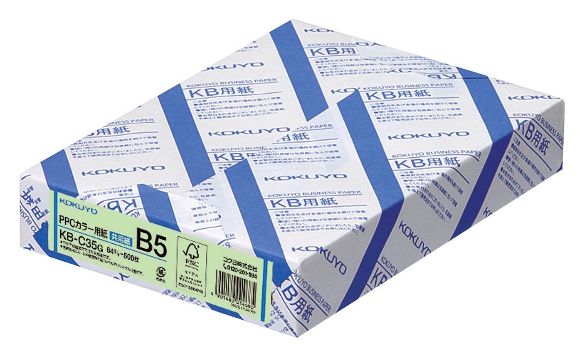 KB-C35G