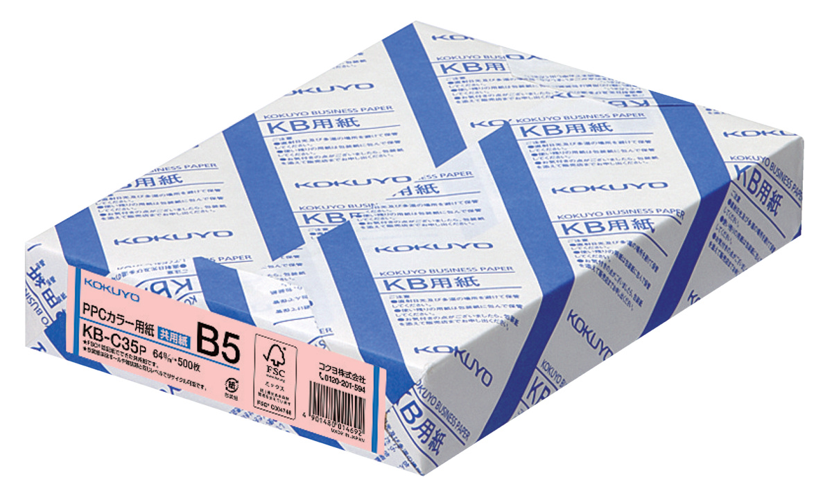 KB-C35P