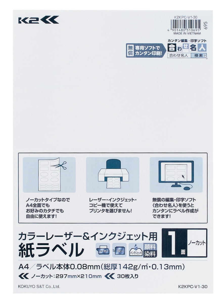 K2KPC-V1-30