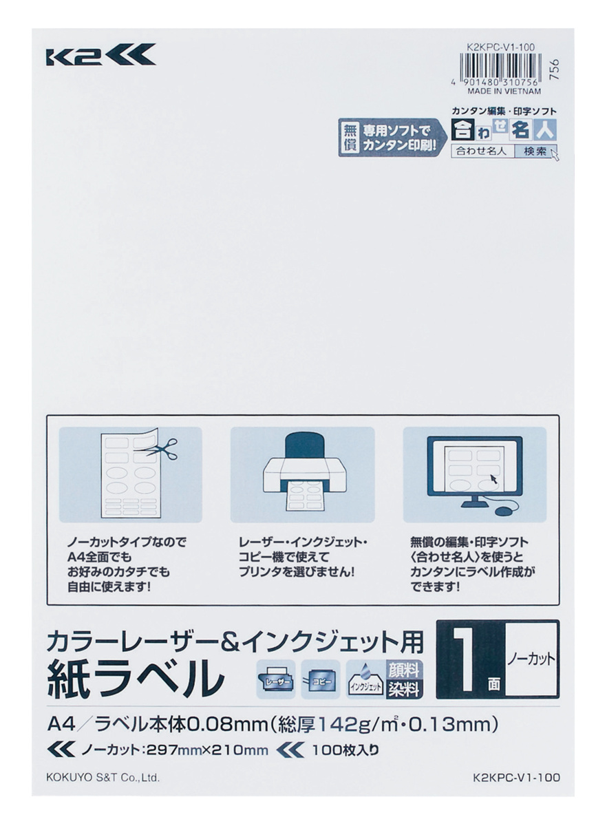 K2KPC-V1-100
