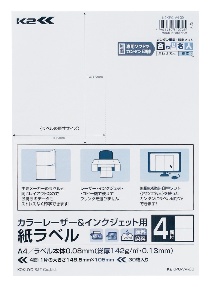 K2KPC-V4-30