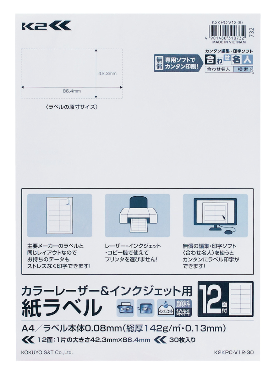 K2KPC-V12-30