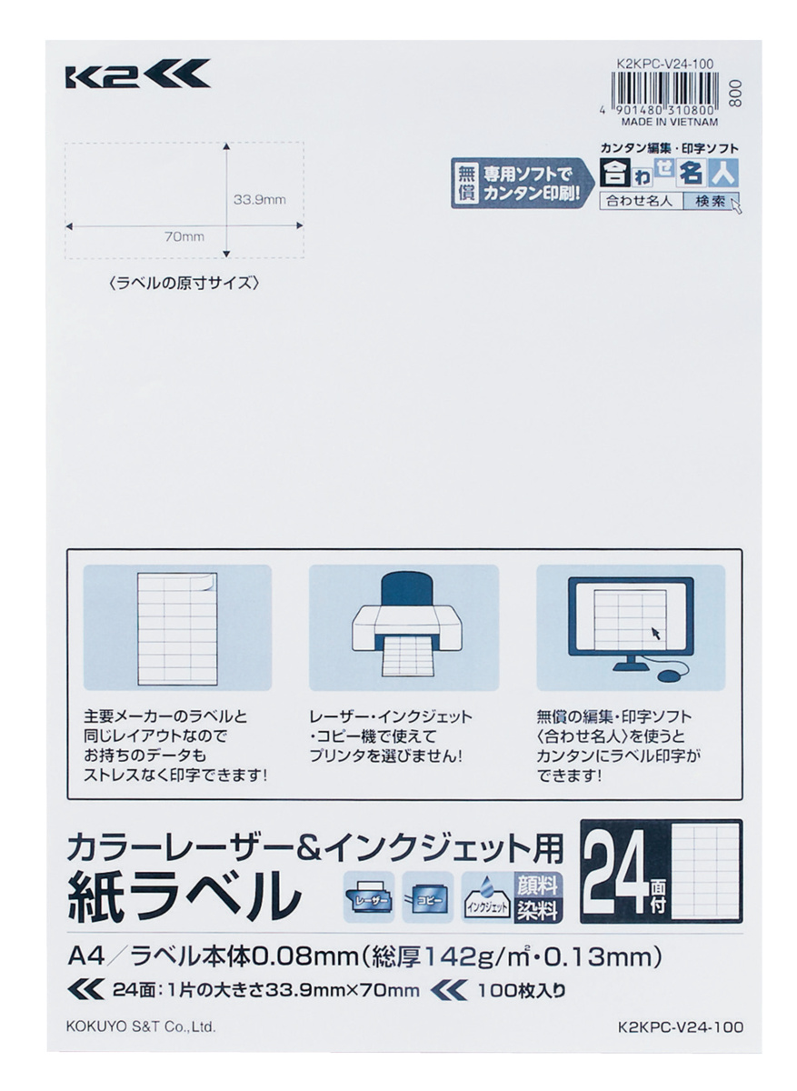 K2KPC-V24-100