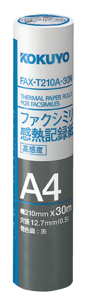 FAX-T210A-30N