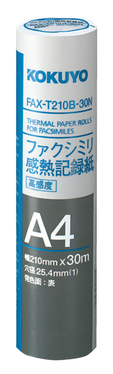 FAX-T210B-30N