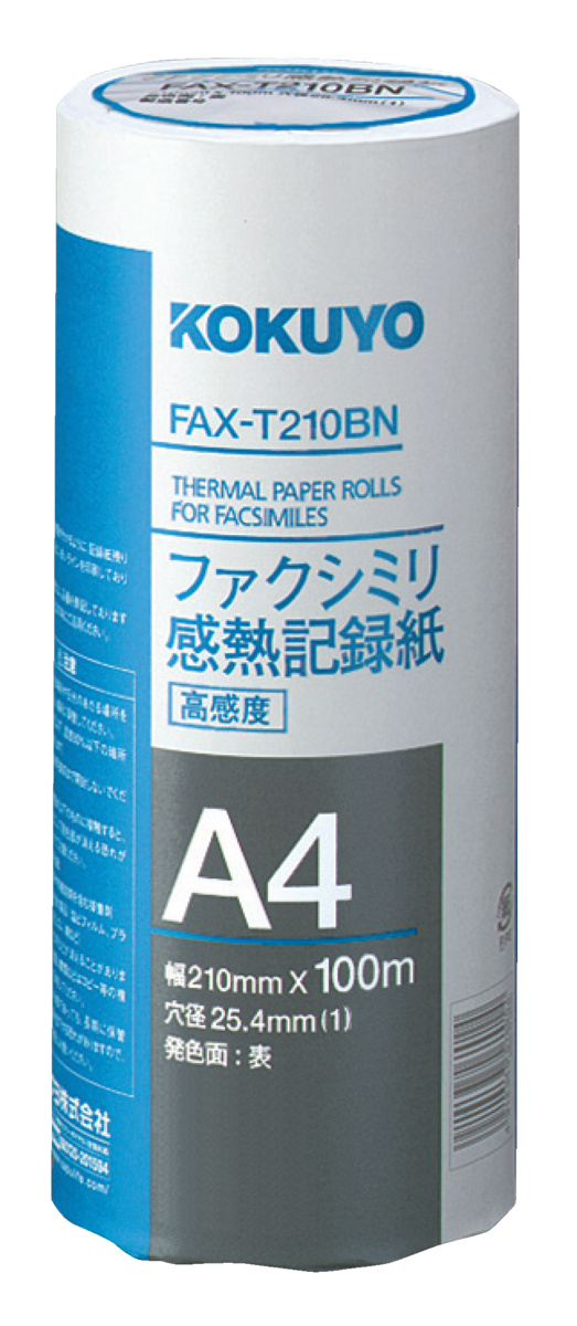 FAX-T210BN