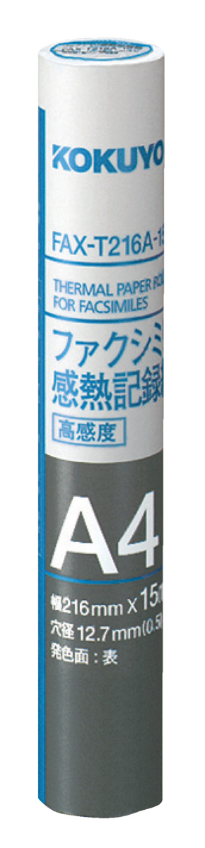 FAX-T216A-15N