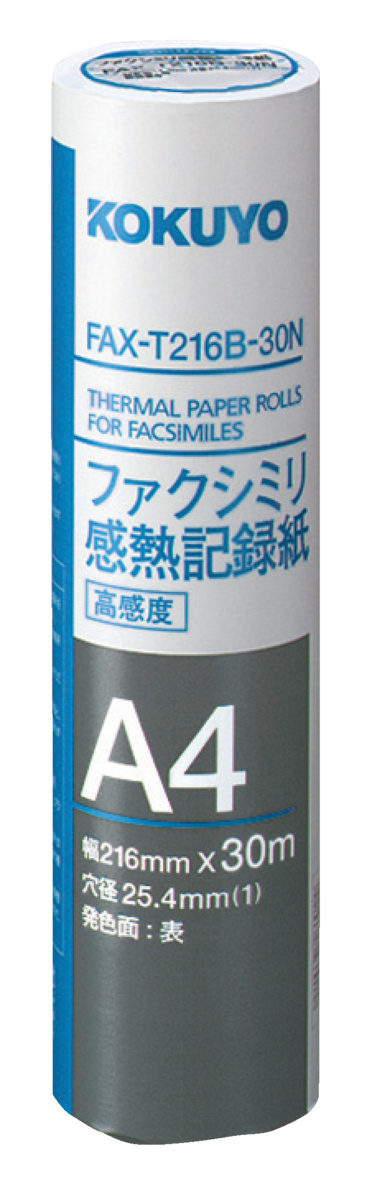 FAX-T216B-30N