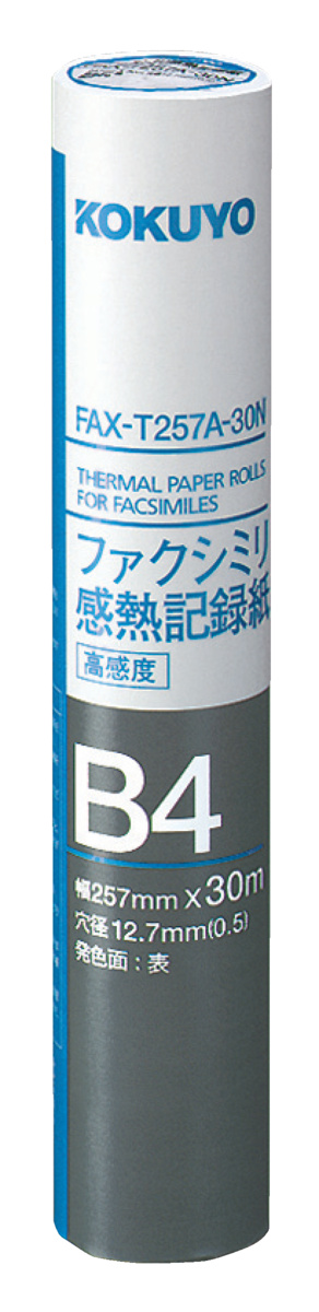 FAX-T257A-30N
