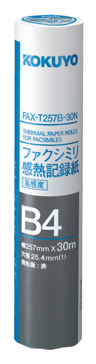 FAX-T257B-30N