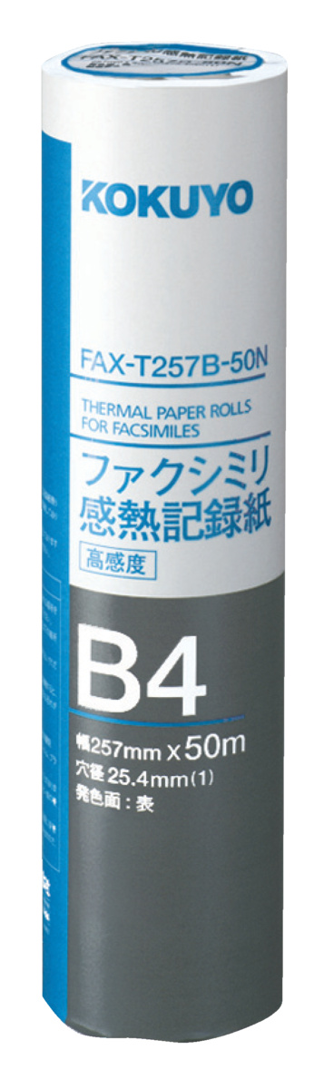 FAX-T257B-50N
