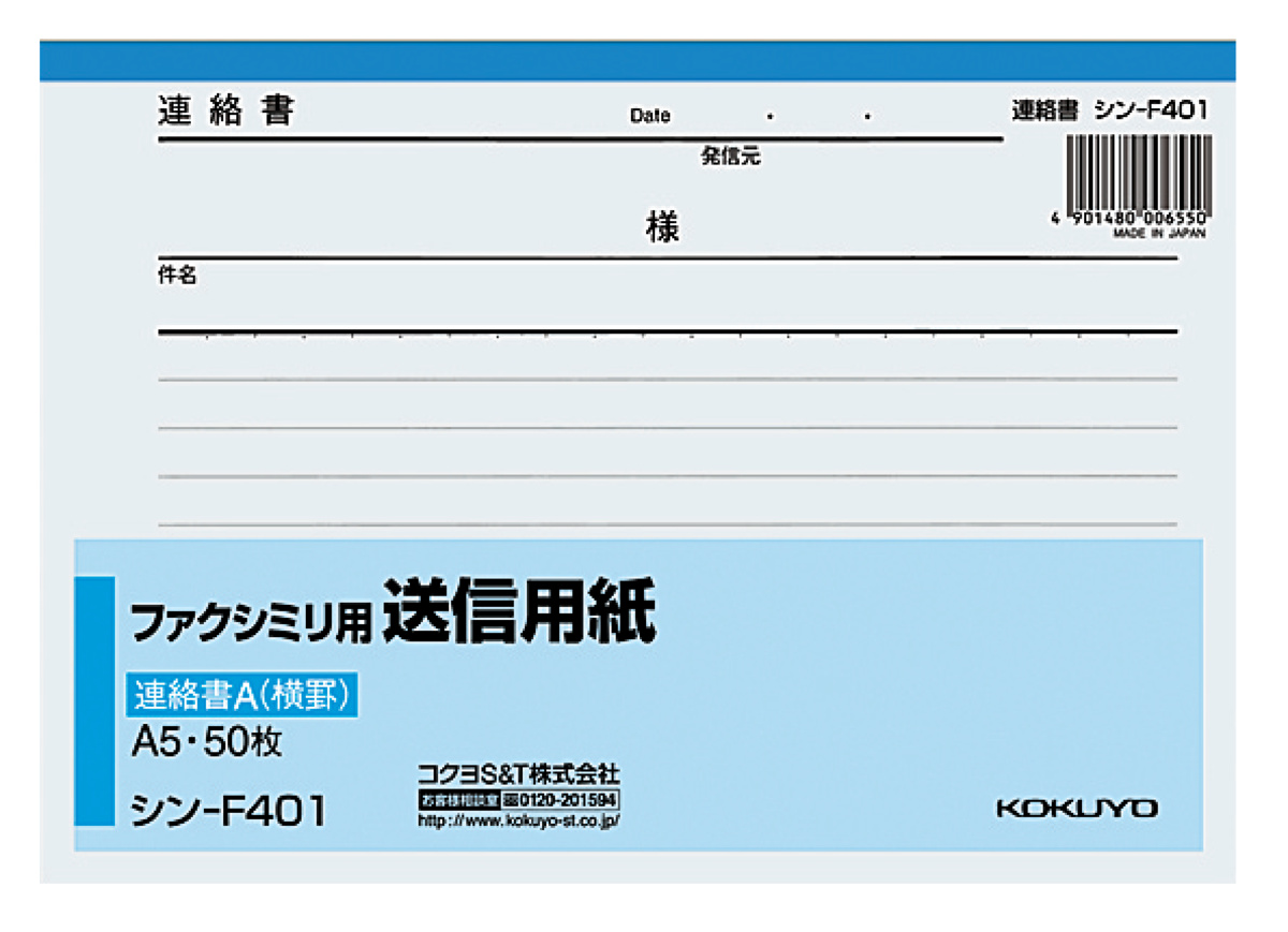 ｼﾝ-F401