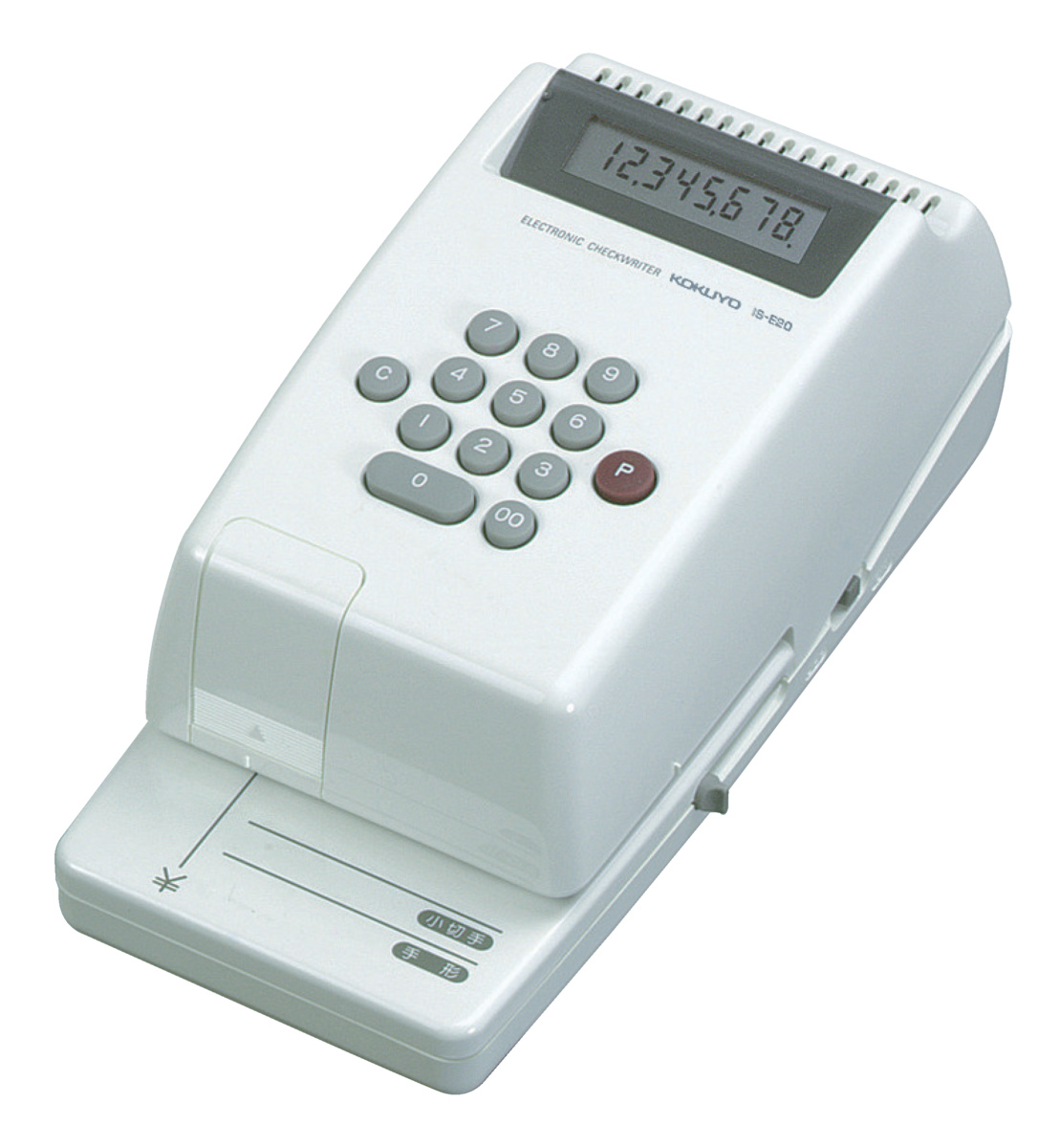 IS-E20