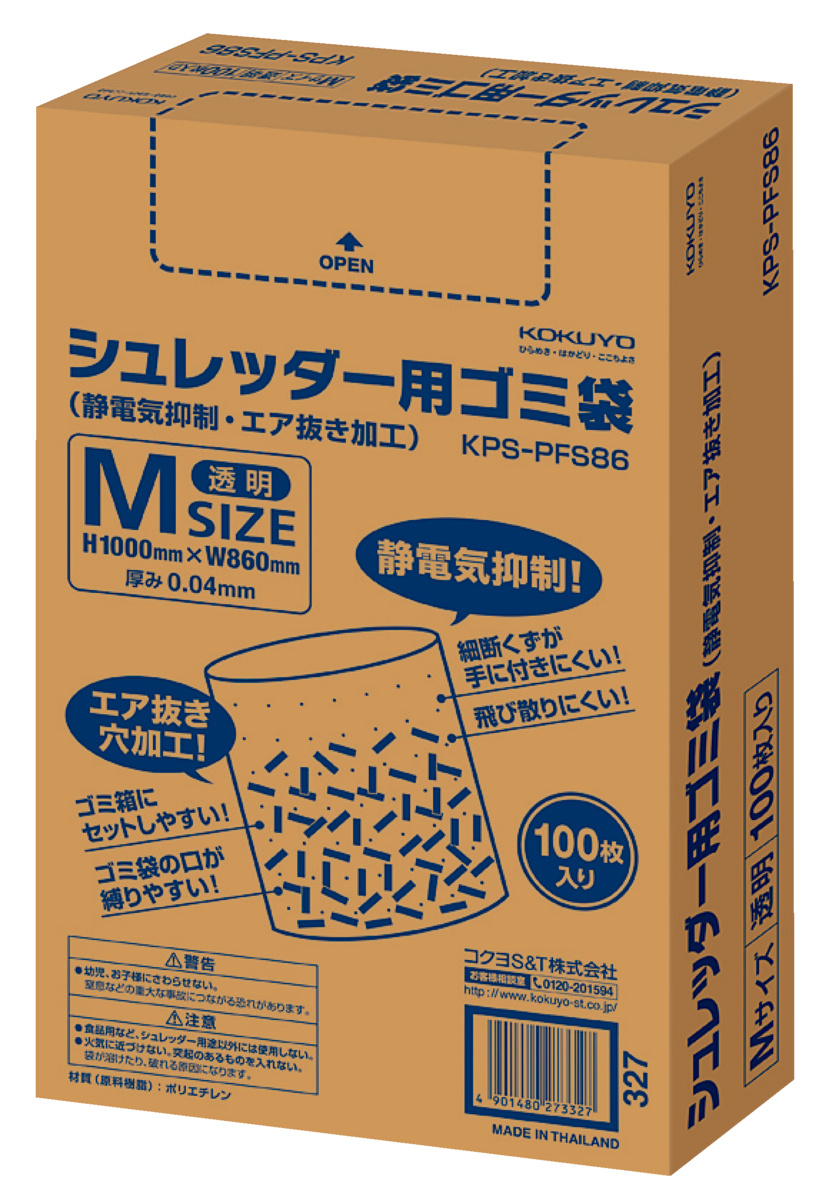KPS-PFS86
