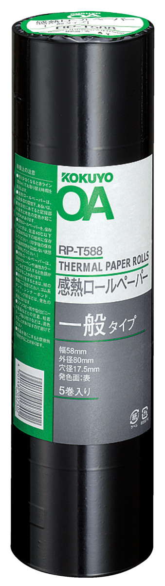 RP-T588