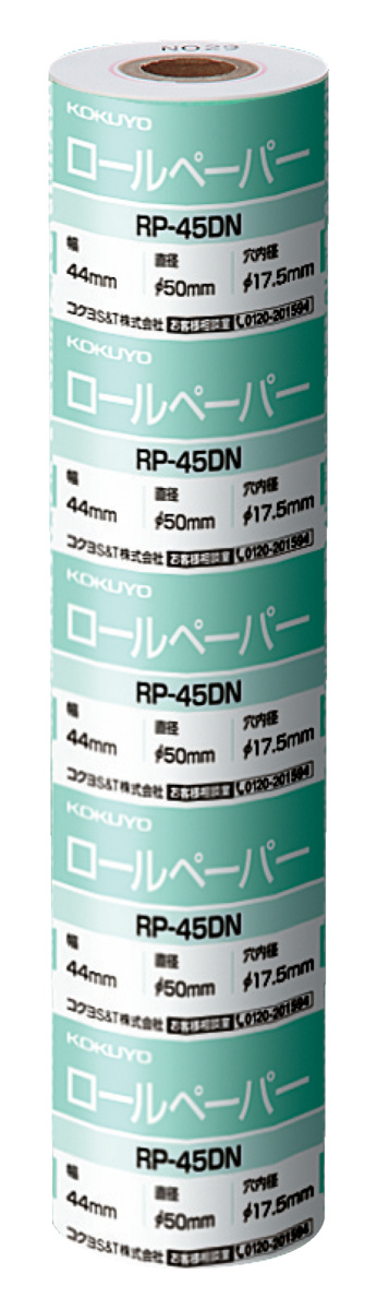 RP-45DN