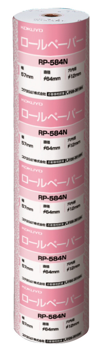 RP-584N