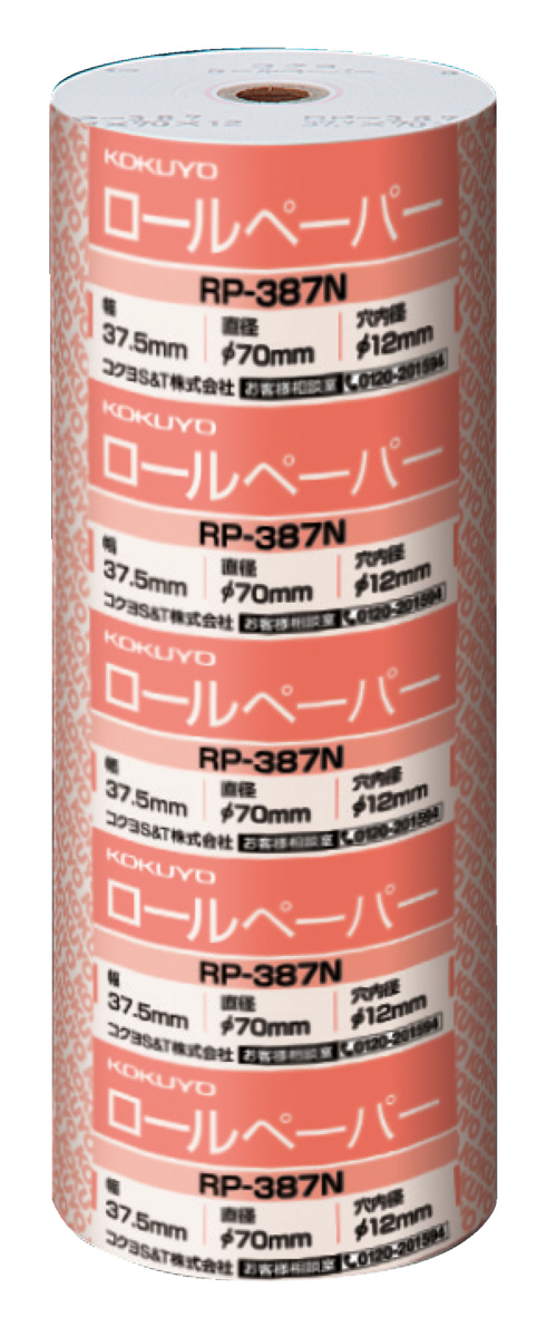 RP-387N