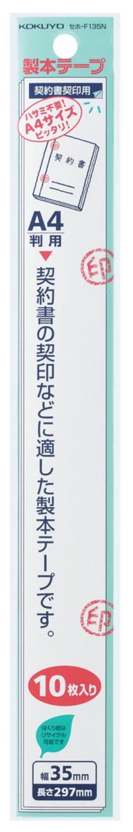 ｾﾎ-F135N
