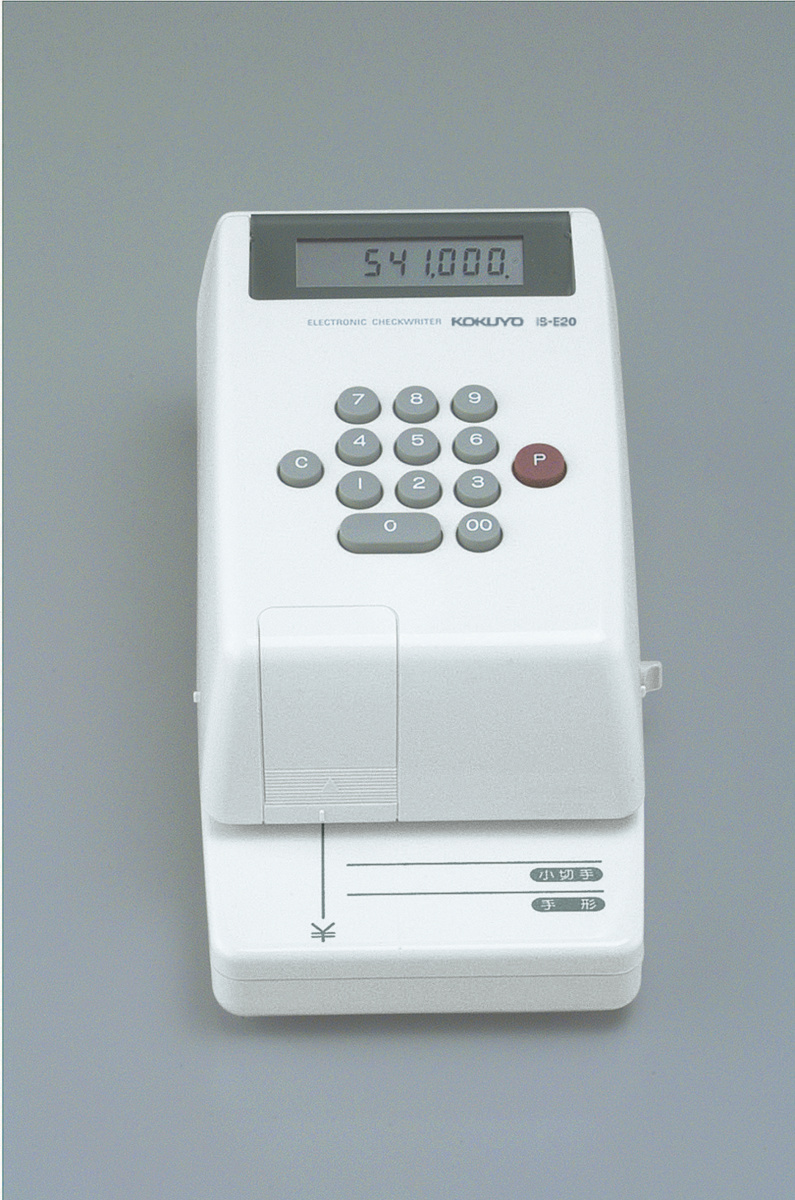 IS-E20