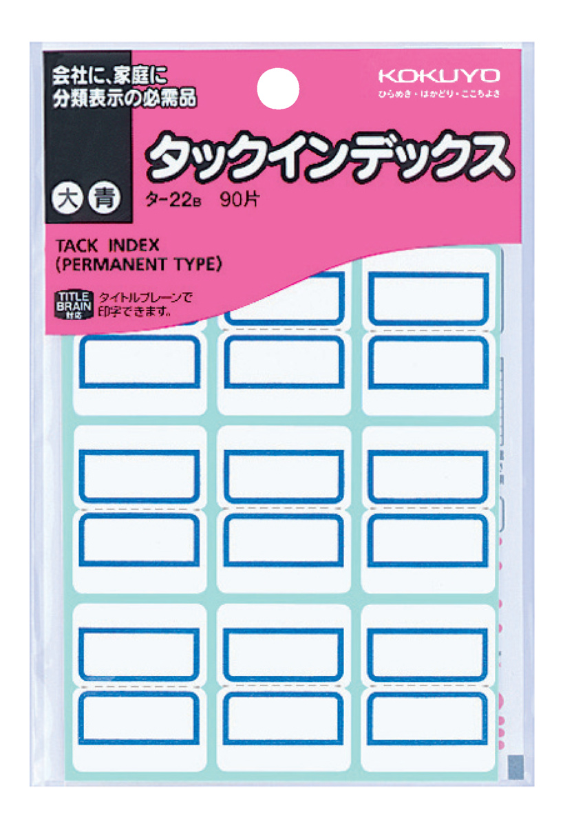 ﾀ-22B