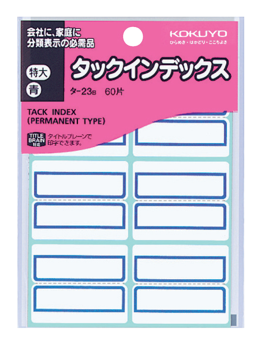 ﾀ-23B