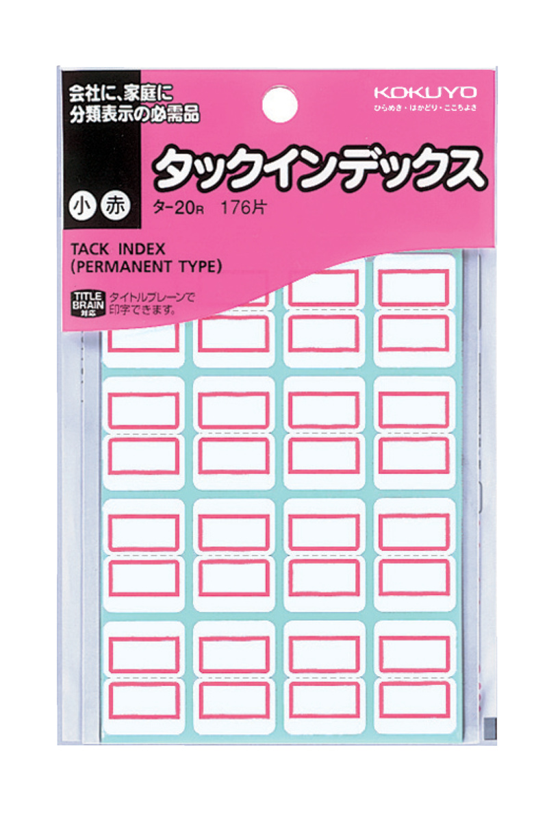 ﾀ-20R