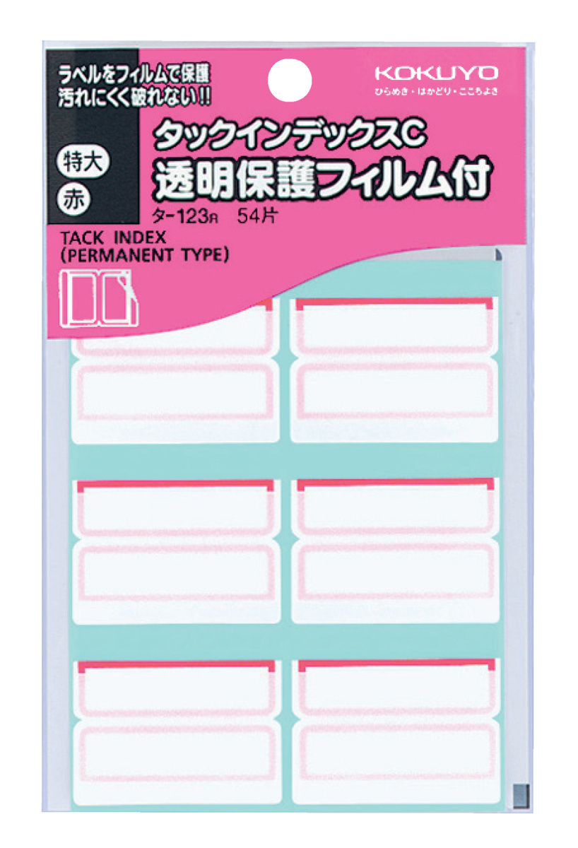ﾀ-123RZ